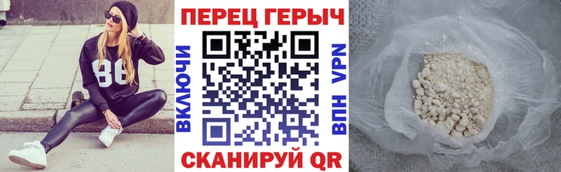Героин VHQ  Чаплыгин 