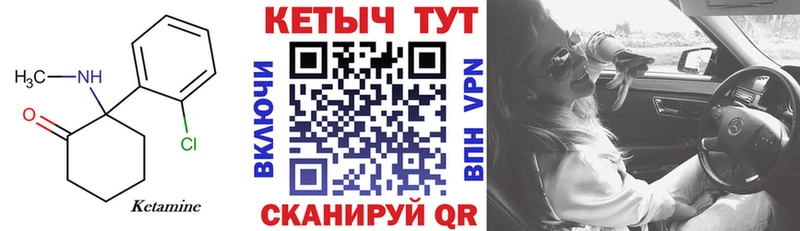 КЕТАМИН VHQ  ОМГ ОМГ ссылка  Чаплыгин 