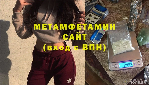 соль курить ск Пролетарск
