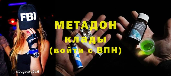 соль курить ск Пролетарск