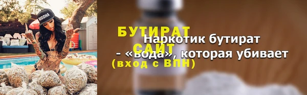соль курить ск Пролетарск