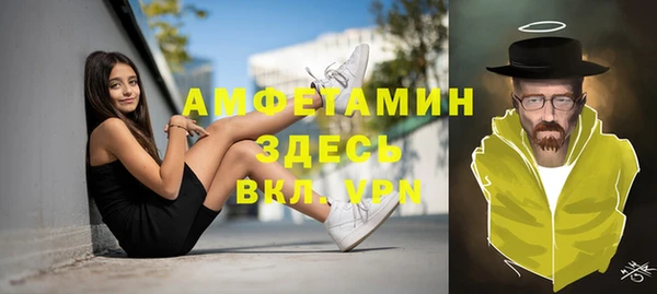 соль курить ск Пролетарск