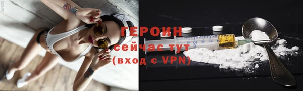соль курить ск Пролетарск