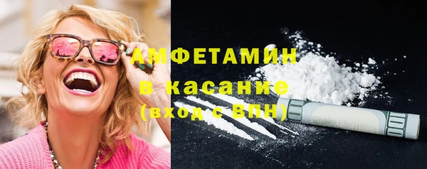 соль курить ск Пролетарск