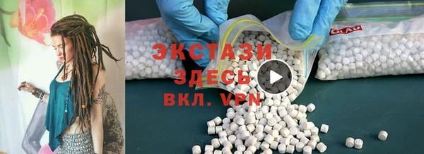 соль курить ск Пролетарск
