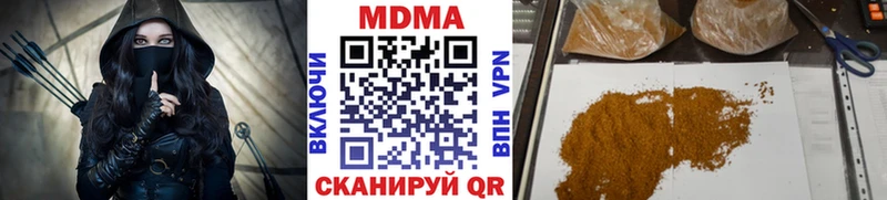 продажа наркотиков  Чаплыгин  MDMA crystal 