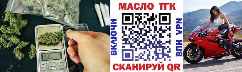 наркота  hydra рабочий сайт  ТГК гашишное масло  Чаплыгин 